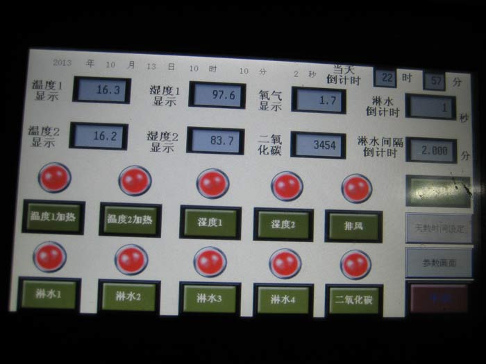 大連50噸生產(chǎn)線(xiàn)