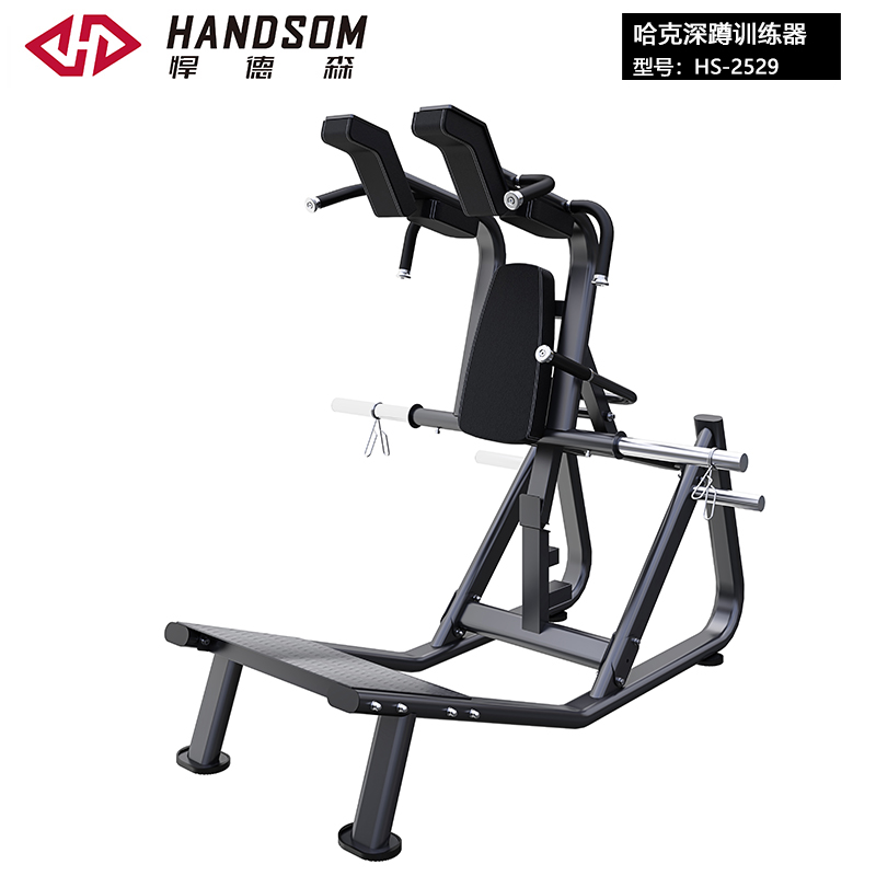 悍德森HS-2529 哈克深蹲訓(xùn)練器