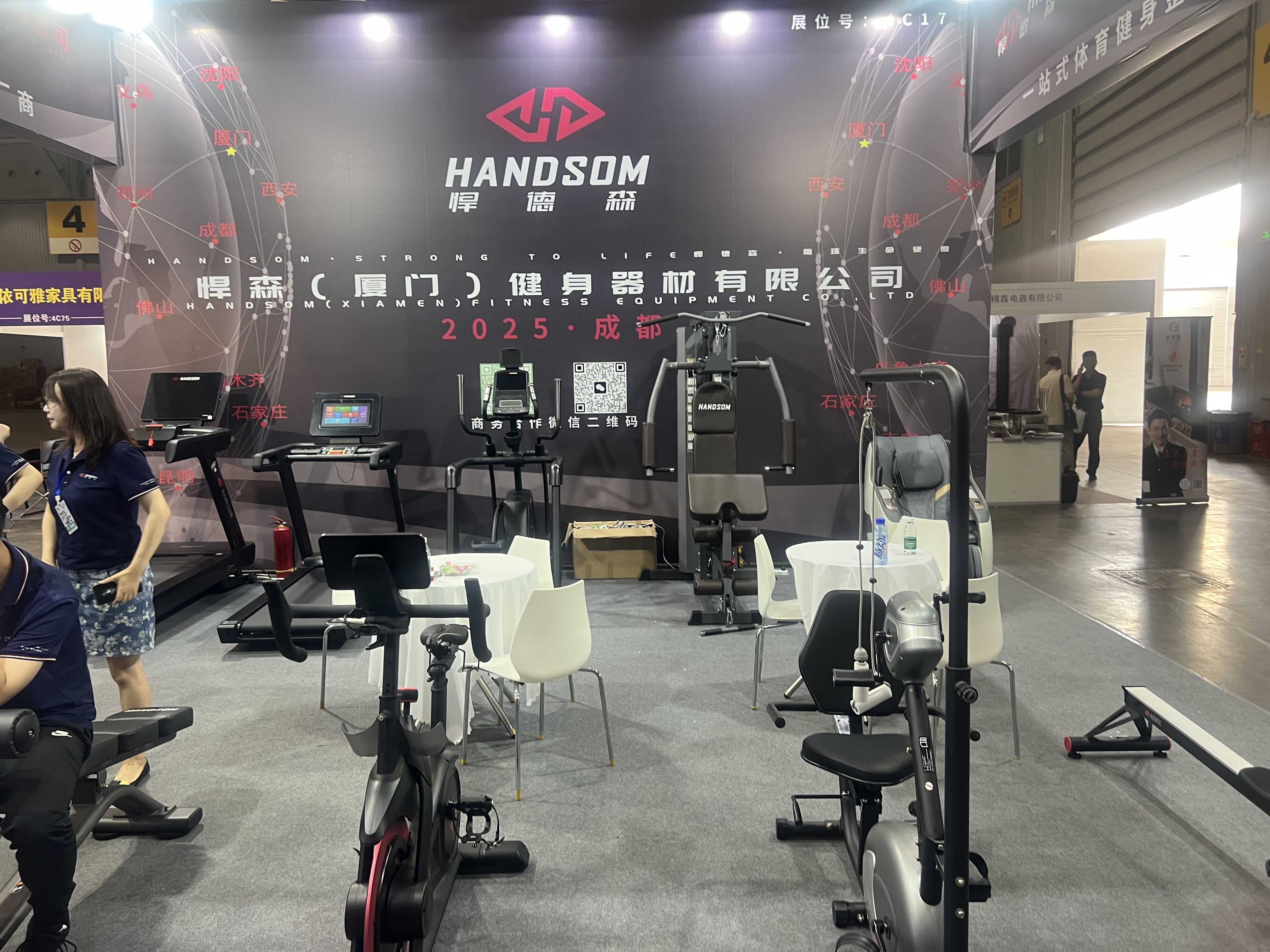 悍德森健身器材閃耀第二十五屆成都家具工業(yè)展覽會(huì)