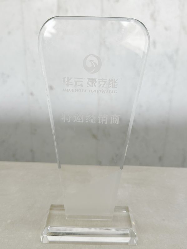 特邀經(jīng)銷(xiāo)商